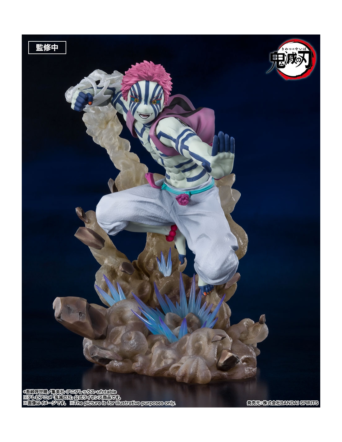 demon slayer: kimetsu no yaiba figurine - figuarts zero akaza upper tree