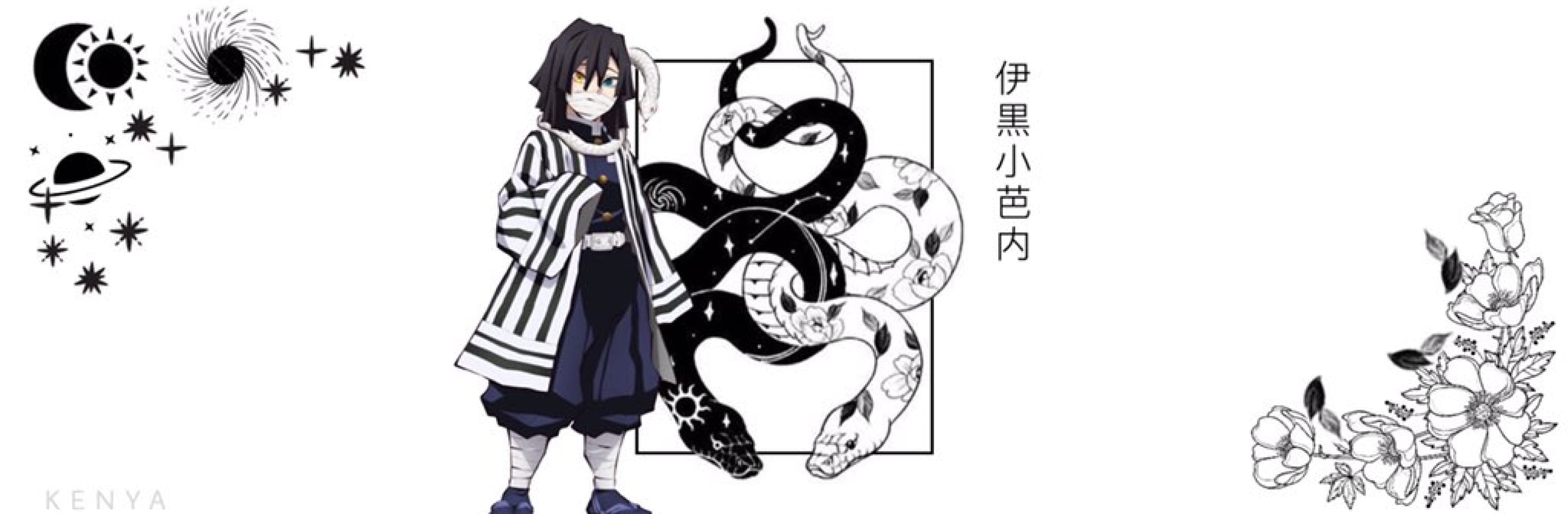 Bannière obanai pilier demon slayer