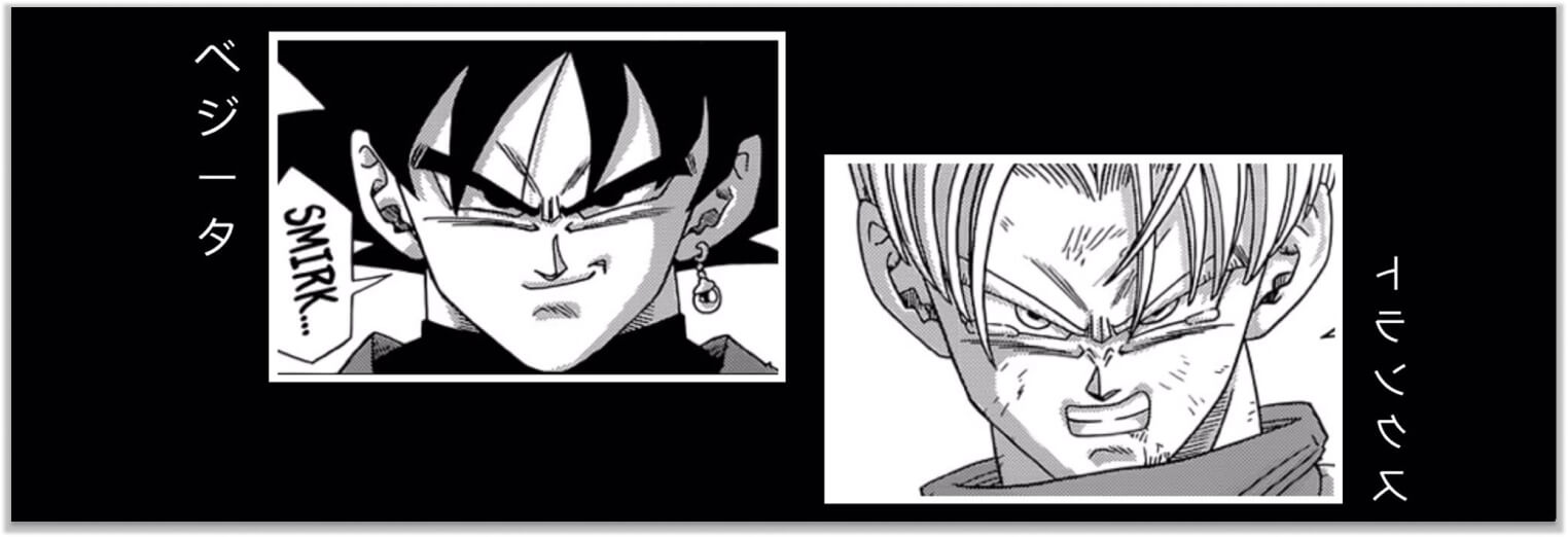 Wallpaper Trunks et Black Goku