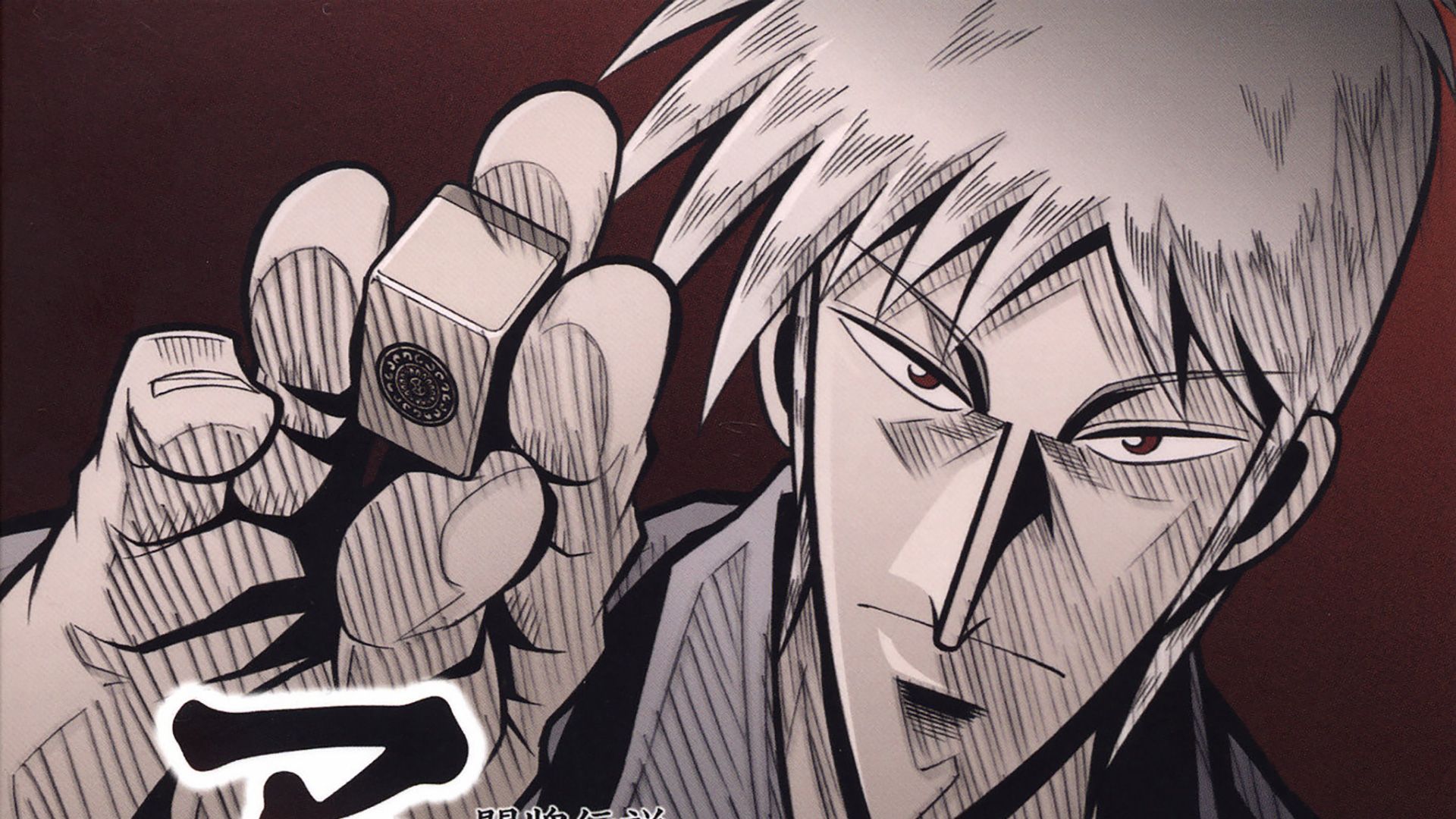 animé casino Touhai Densetsu Akagi