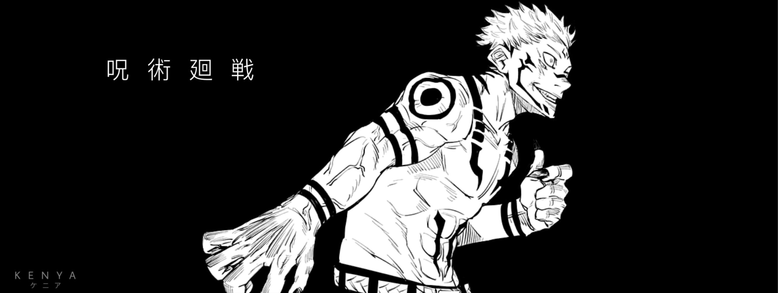 Bannière Ryomen Sukuna Démon