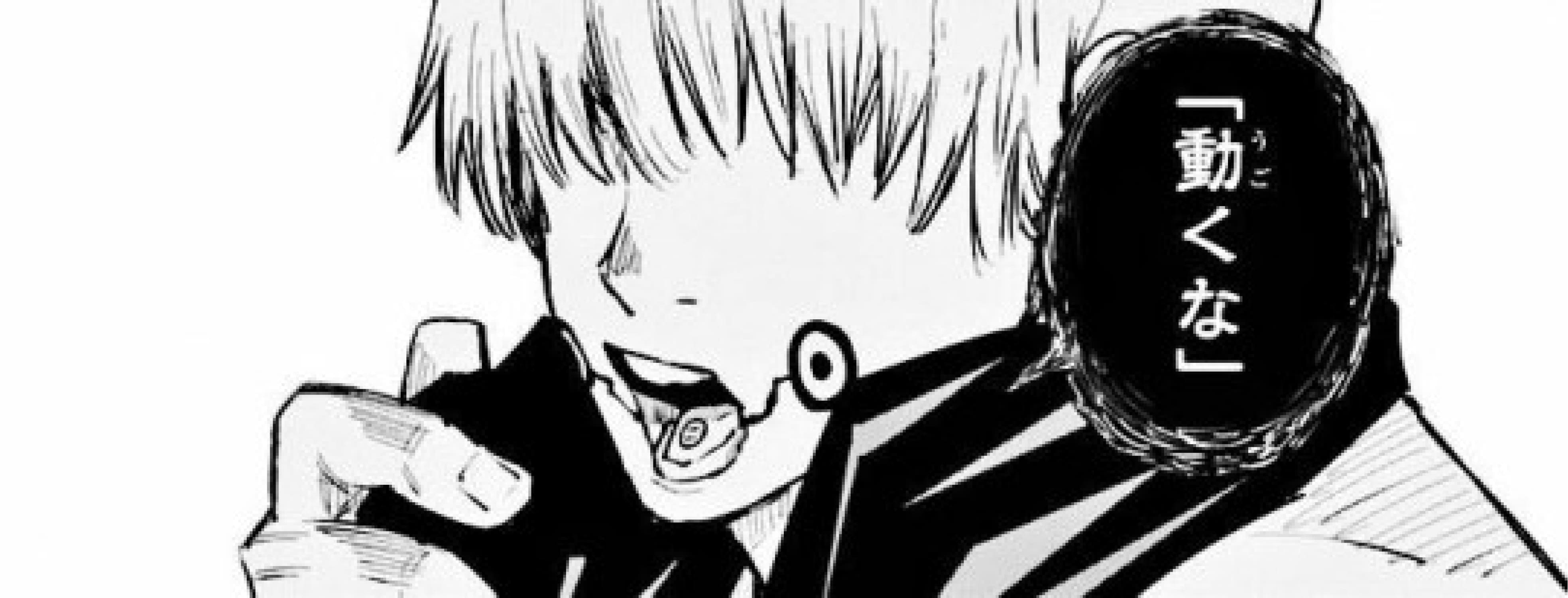 Bannière Toge Inumaki JJK