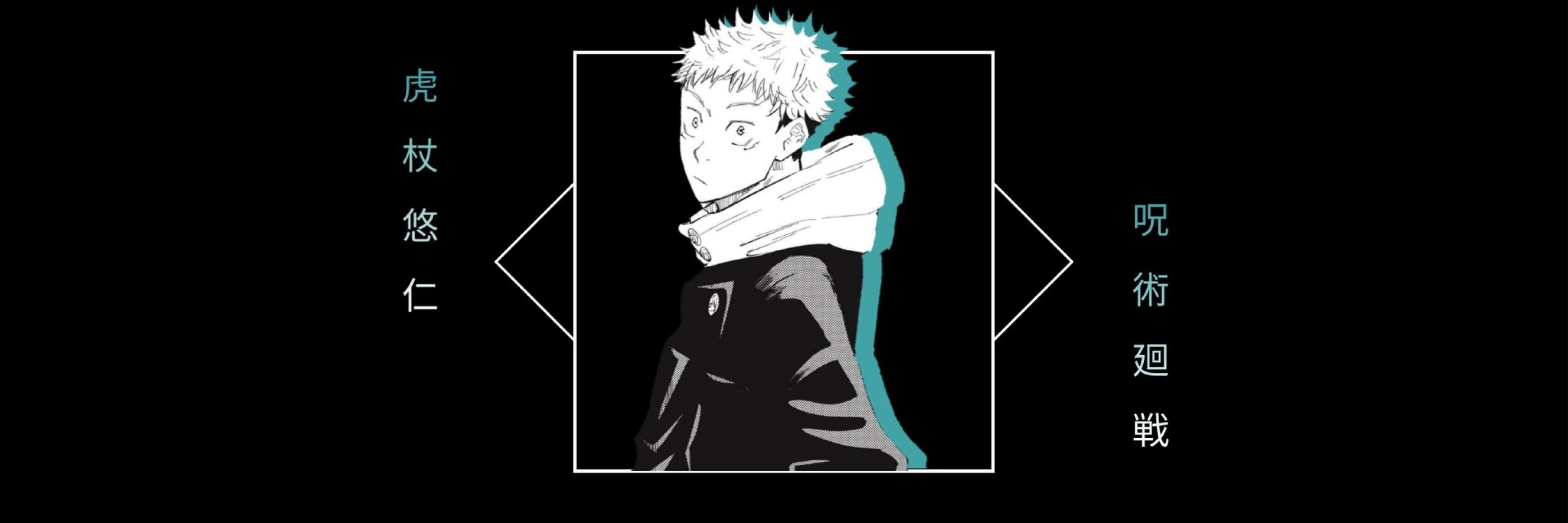 Wallpaper itadori yuji