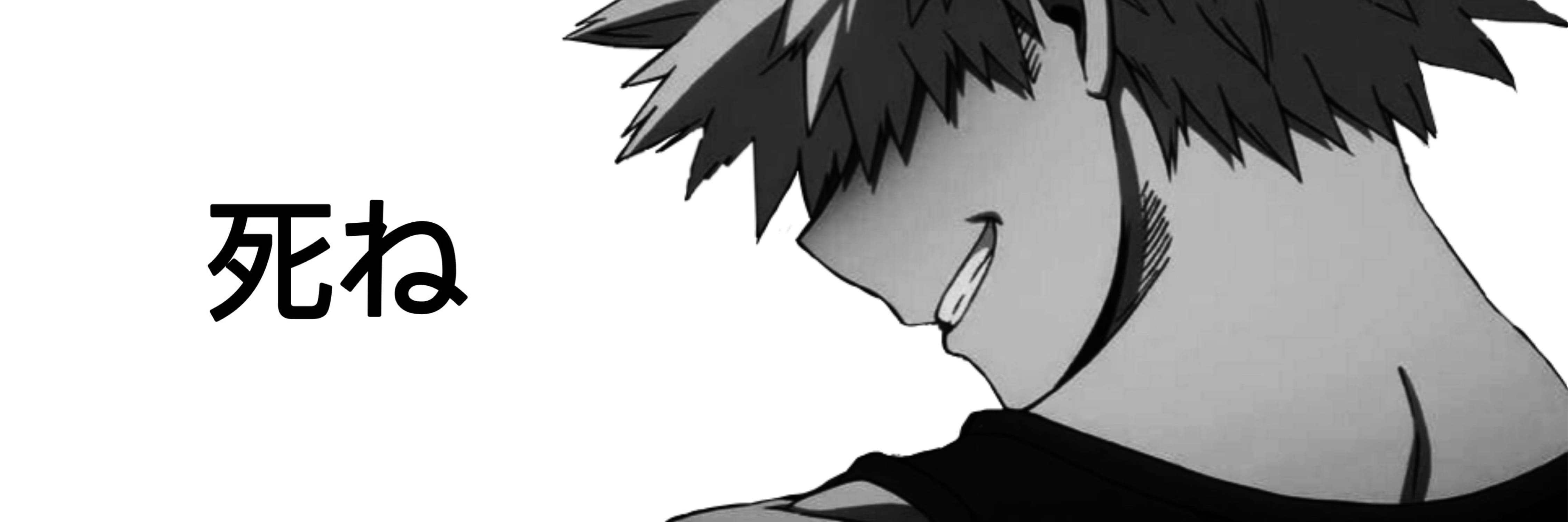 Header Bakugo MHA