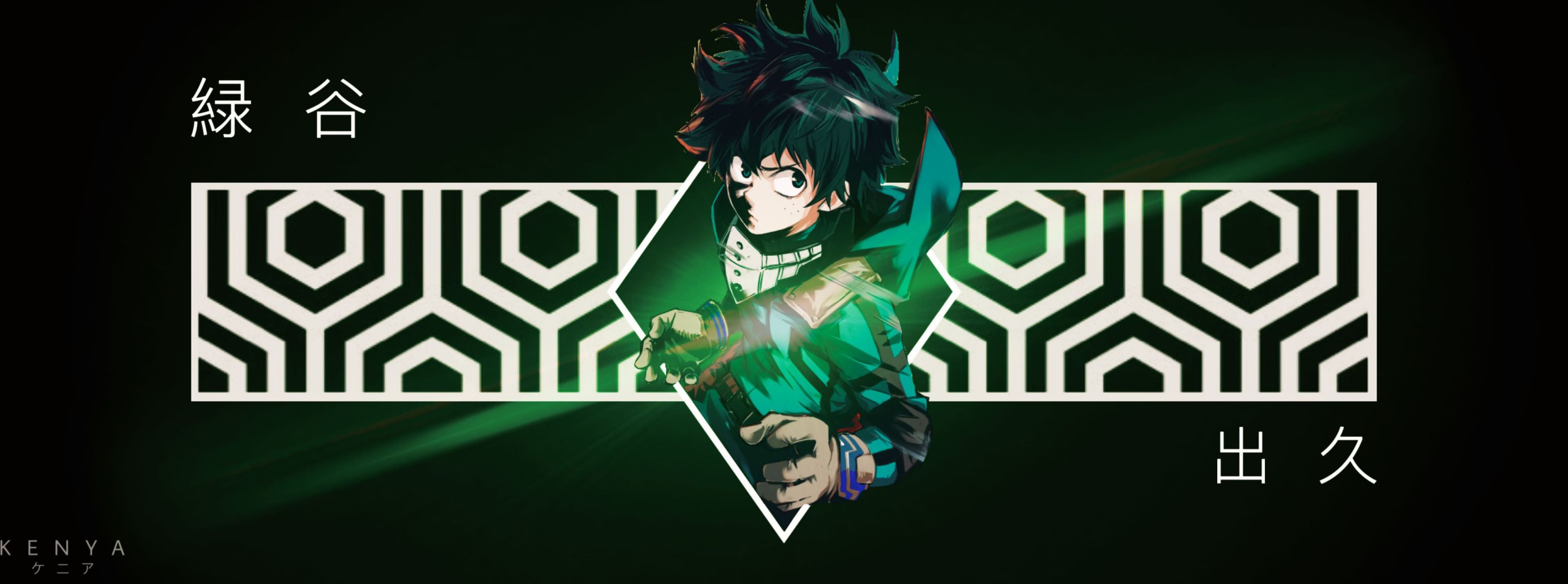 Bannière Izuku MHA
