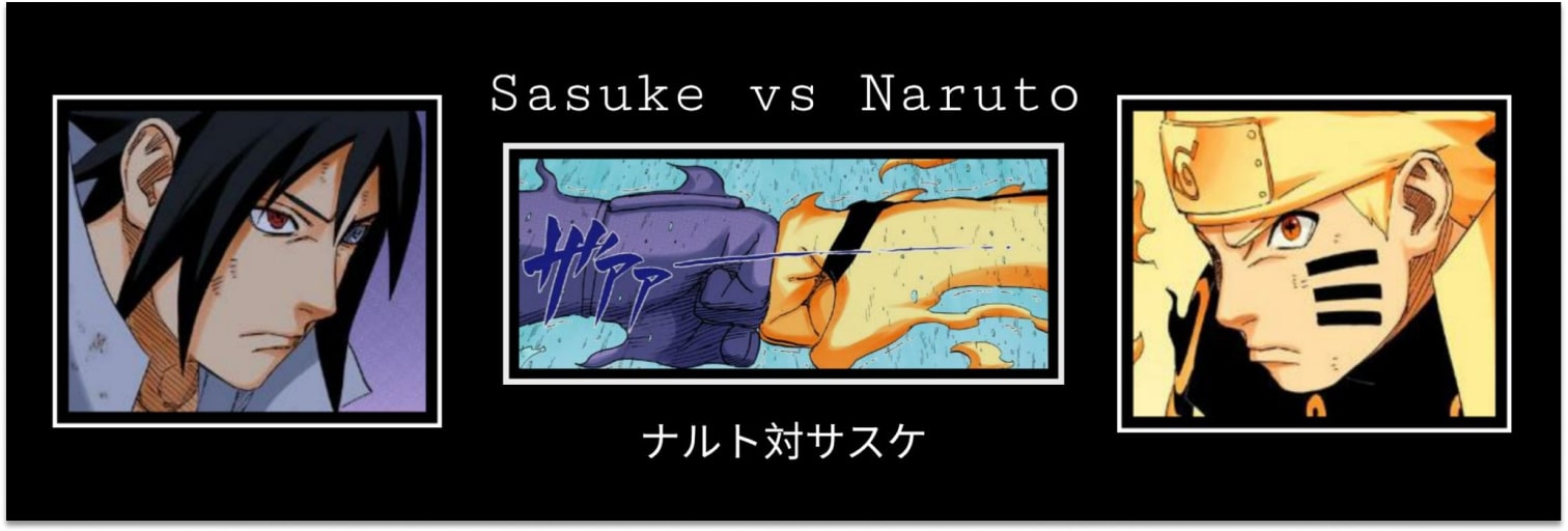 Bannière Sasuke vs Naruto Kyubi 