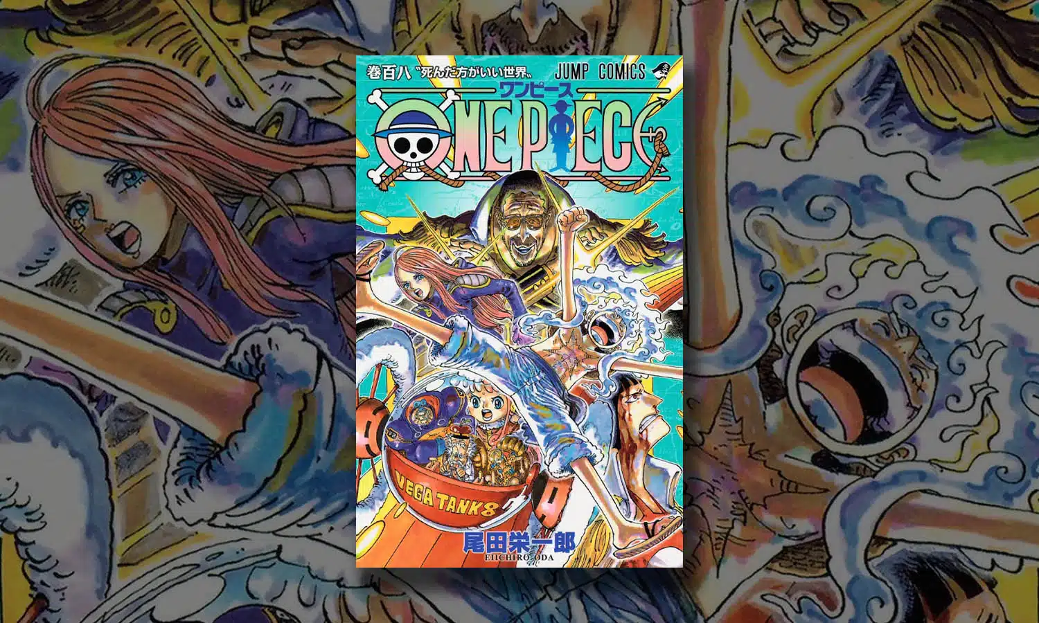 One Piece Tome 108 : L'Apogée de l'Aventure