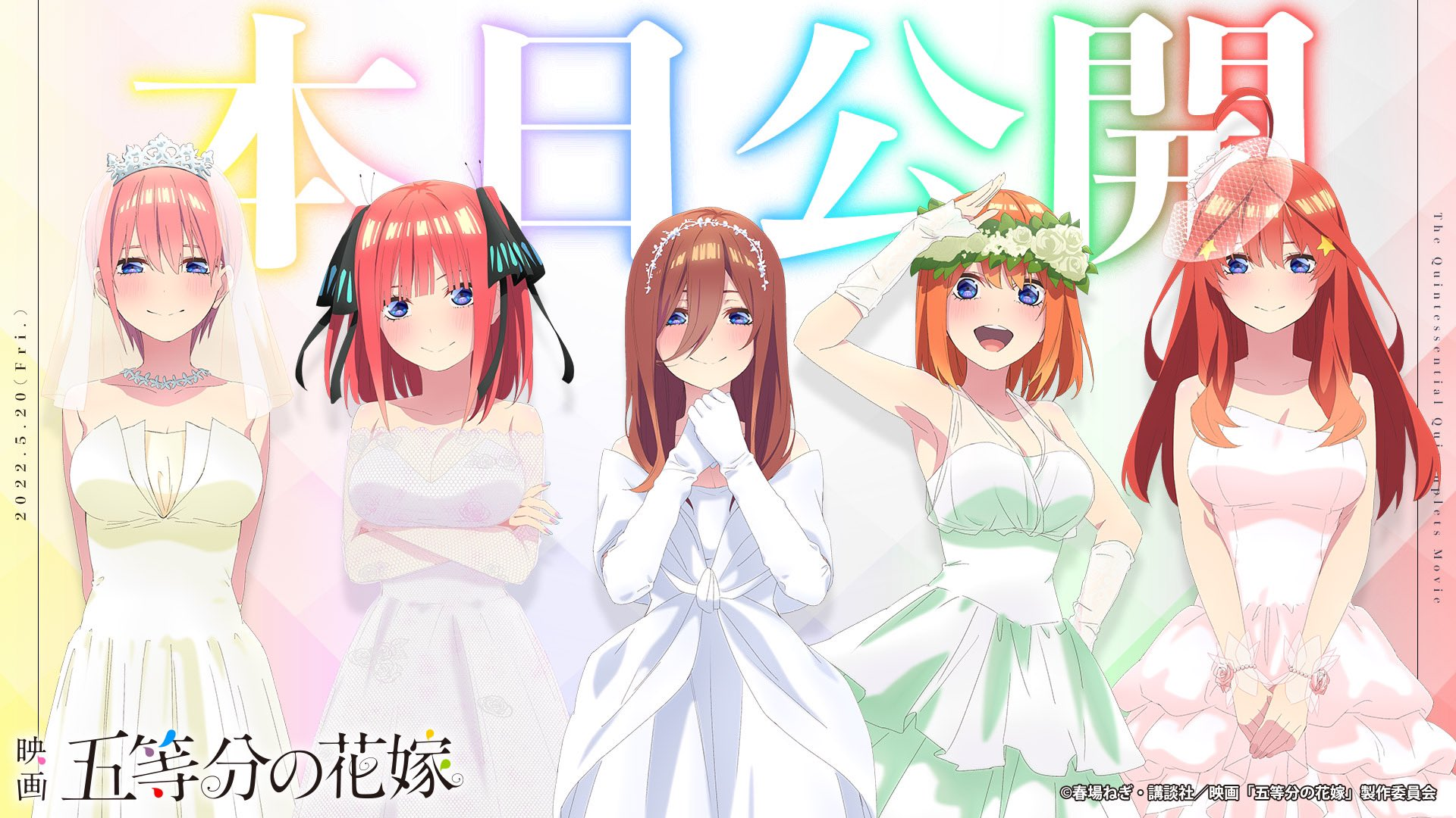 The Quintessential Quintuplets - Date de sortie de la saison 3