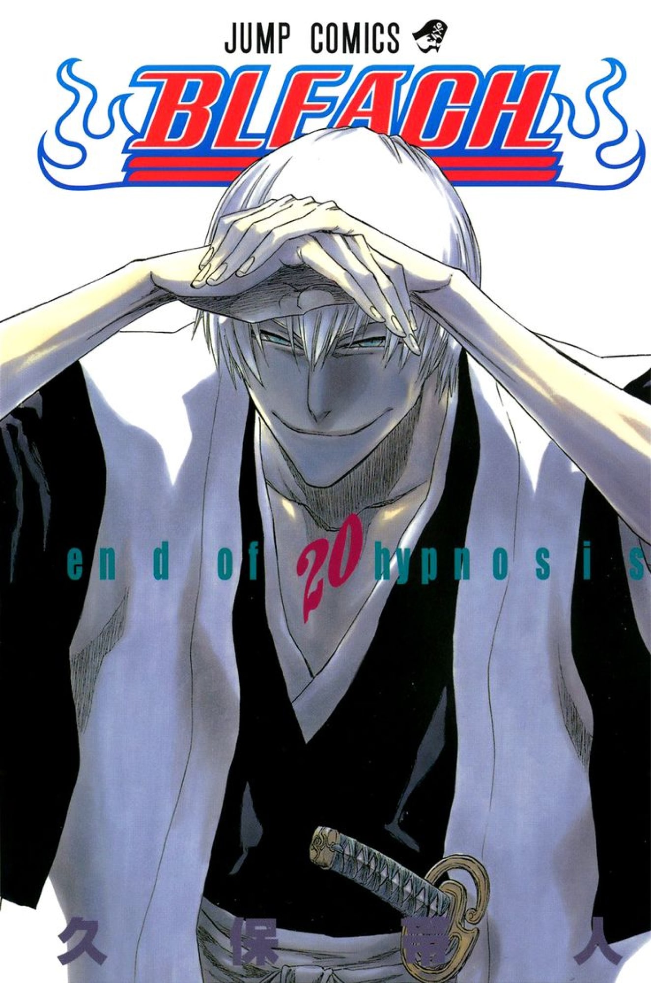 cover scan manga bleach