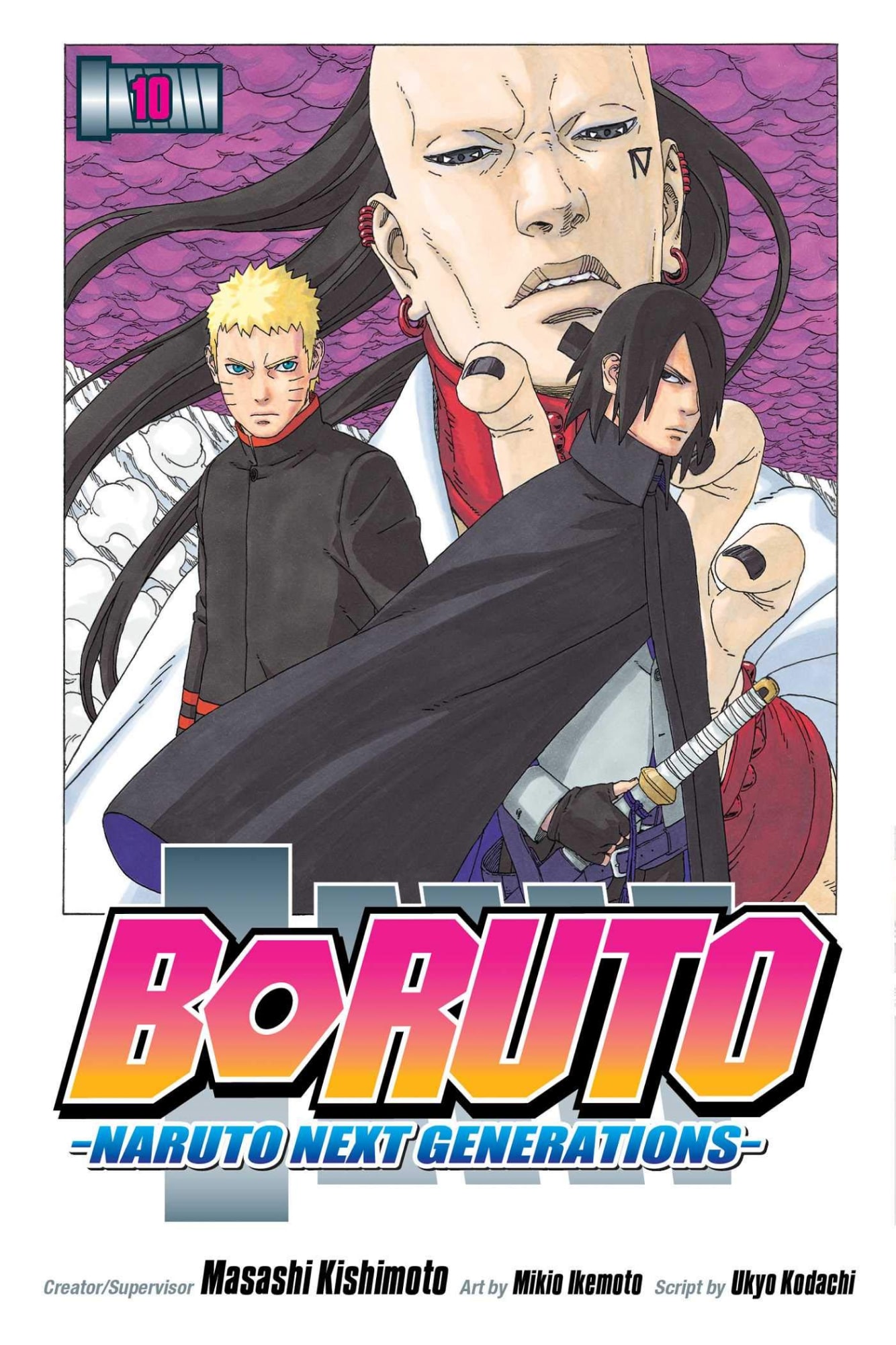 cover scan manga boruto