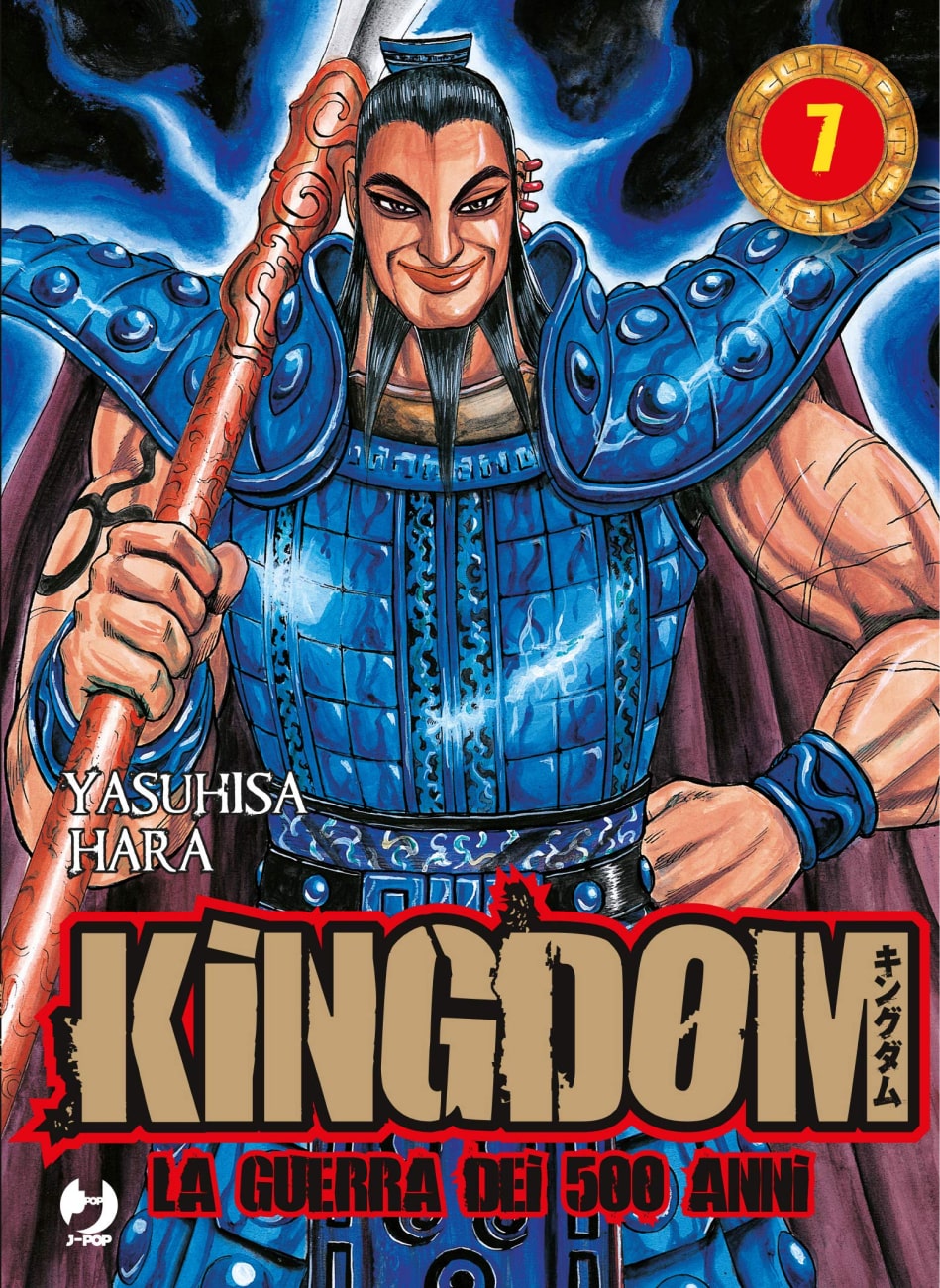 scan kingdom