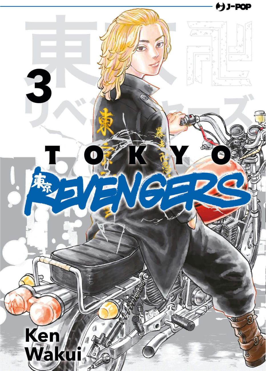 Tokyo Revengers Tome 3